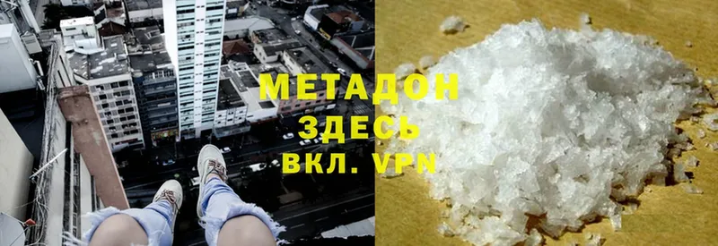 Как найти наркотики Карабулак ГАШИШ  A PVP  Мефедрон 