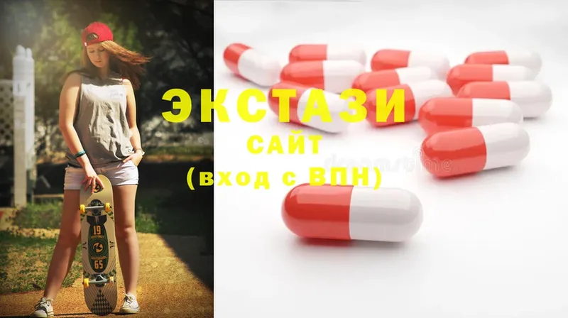 купить наркотики сайты  дарк нет состав  Ecstasy 99%  Карабулак 