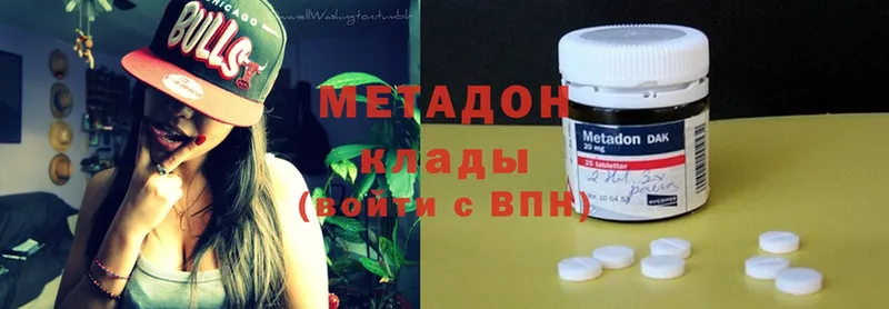 как найти   Карабулак  ОМГ ОМГ зеркало  Метадон methadone 